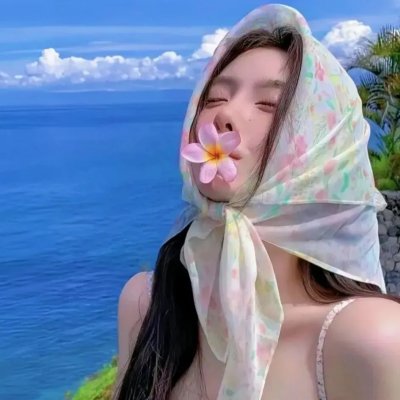 爱情的结果