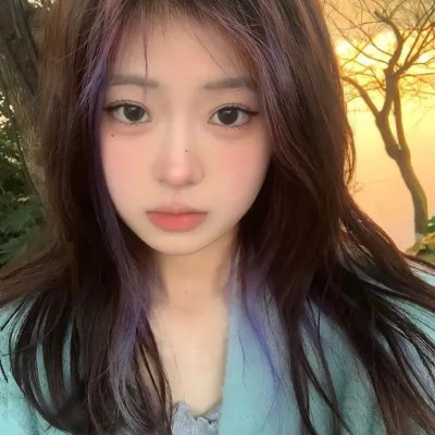 她要我了